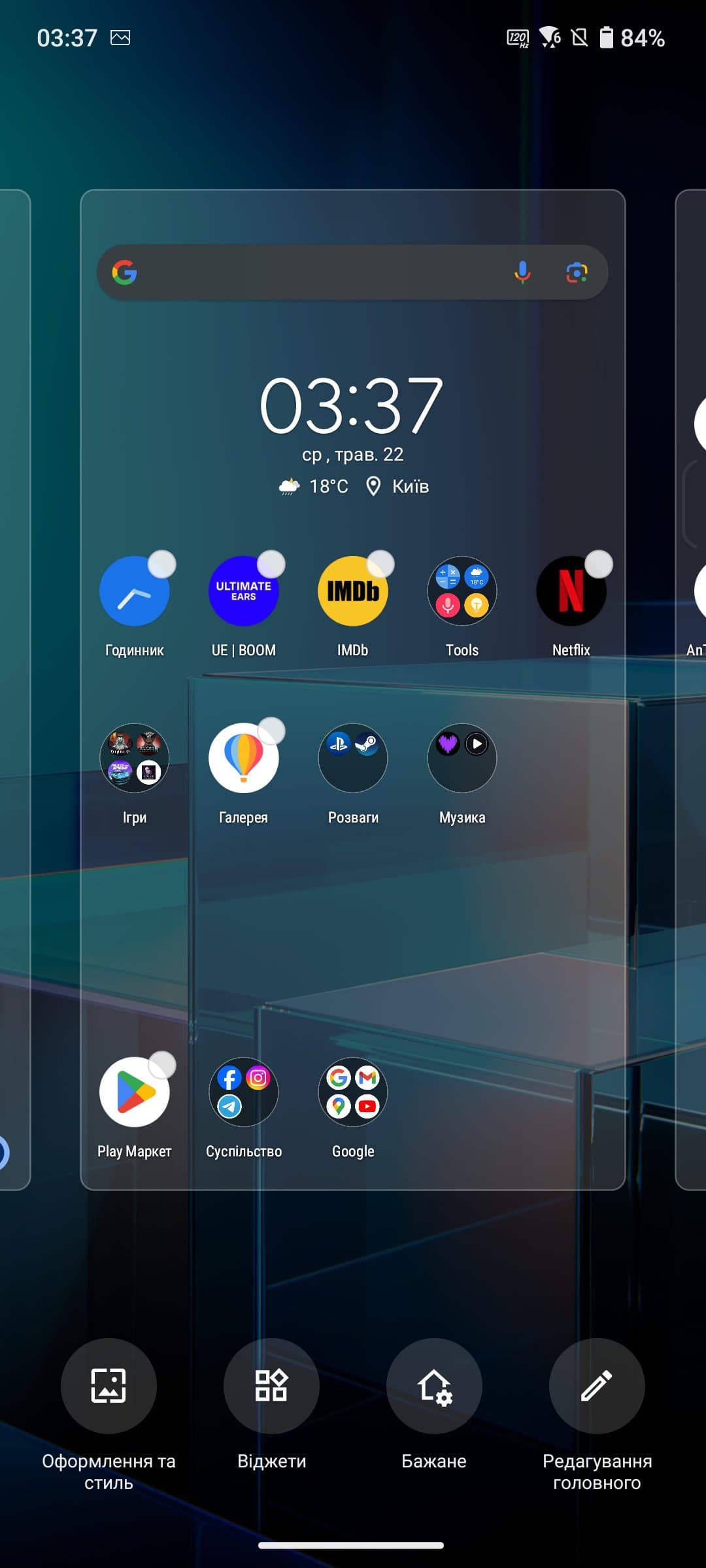 Screenshot_20240522-033712_ASUS_Launcher