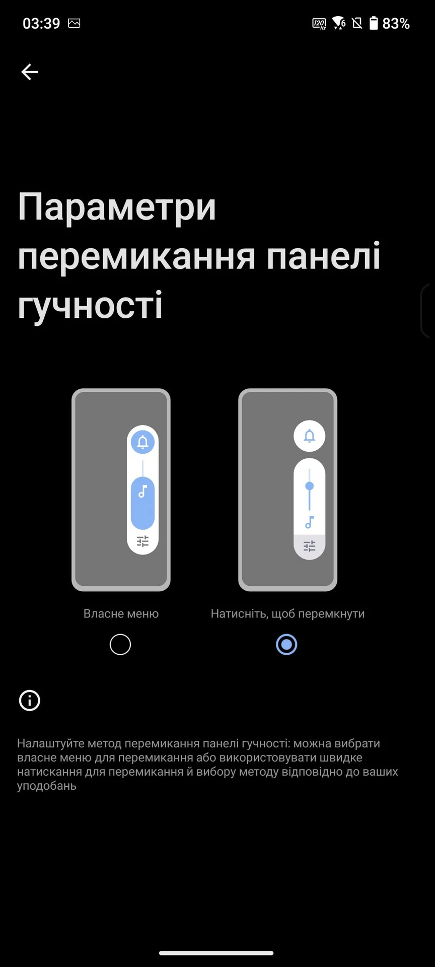 Screenshot_20240522-033920_Settings