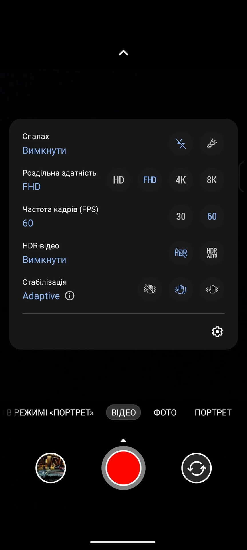 Screenshot_20240522-040330_Camera