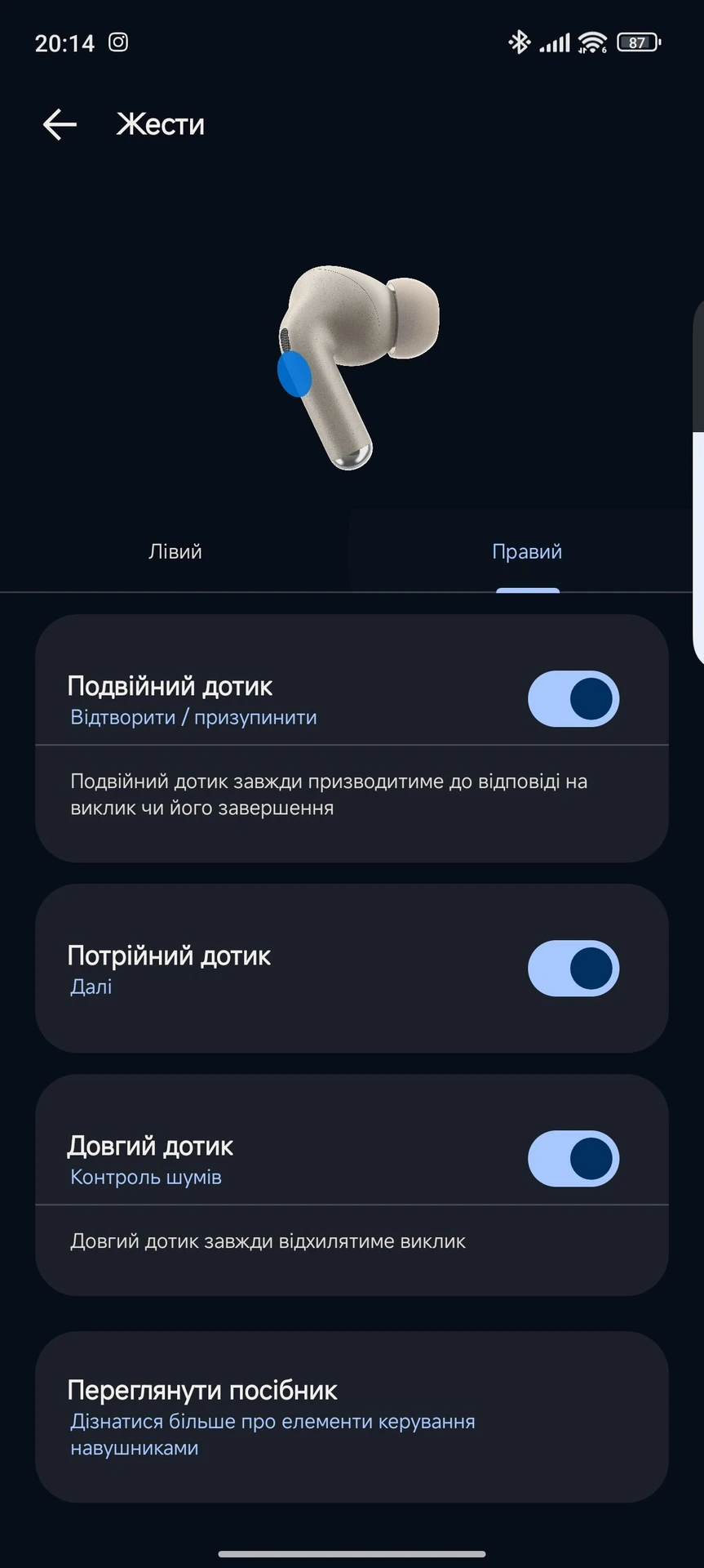 Screenshot_2024-05-23-20-14-35-240_com.motorola.motobuds