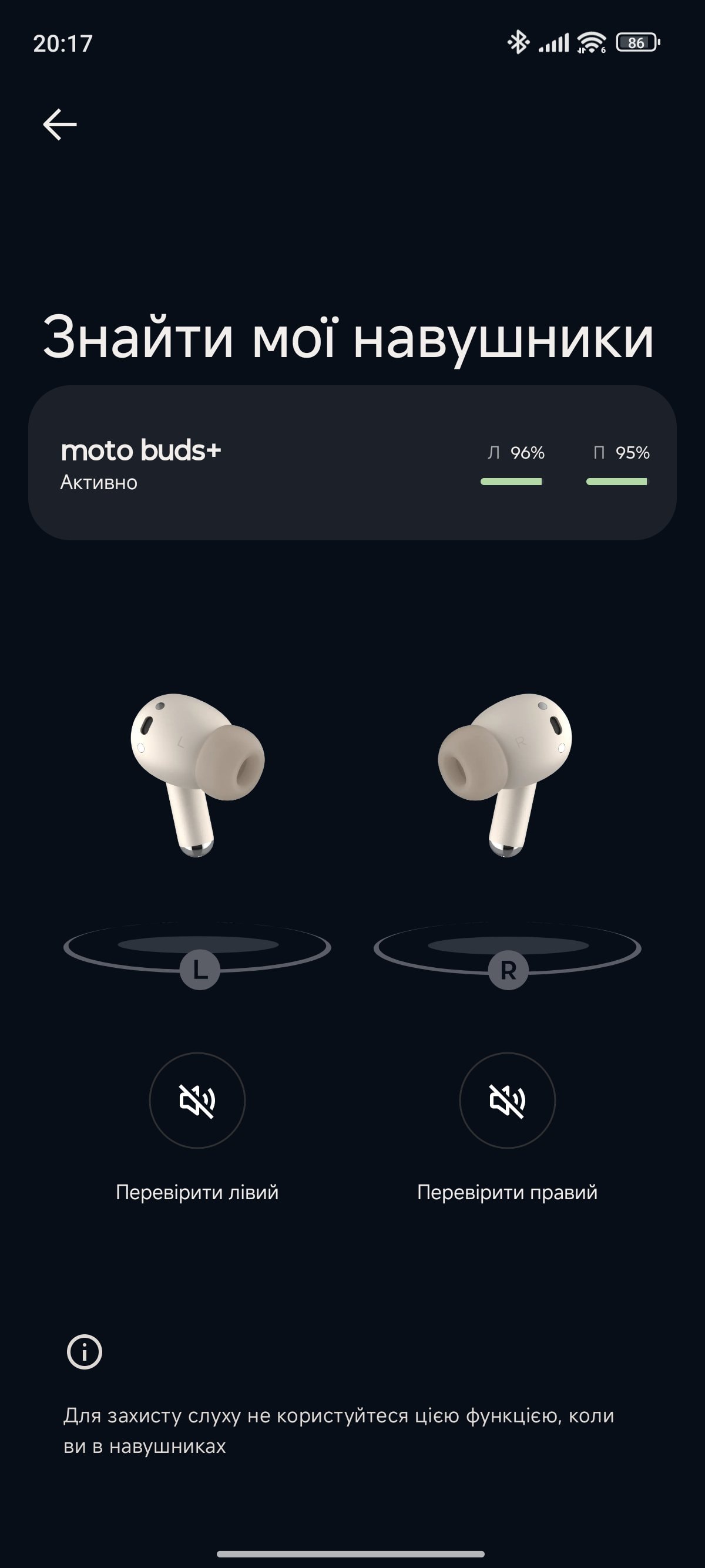 Screenshot_2024-05-23-20-17-02-412_com.motorola.motobuds