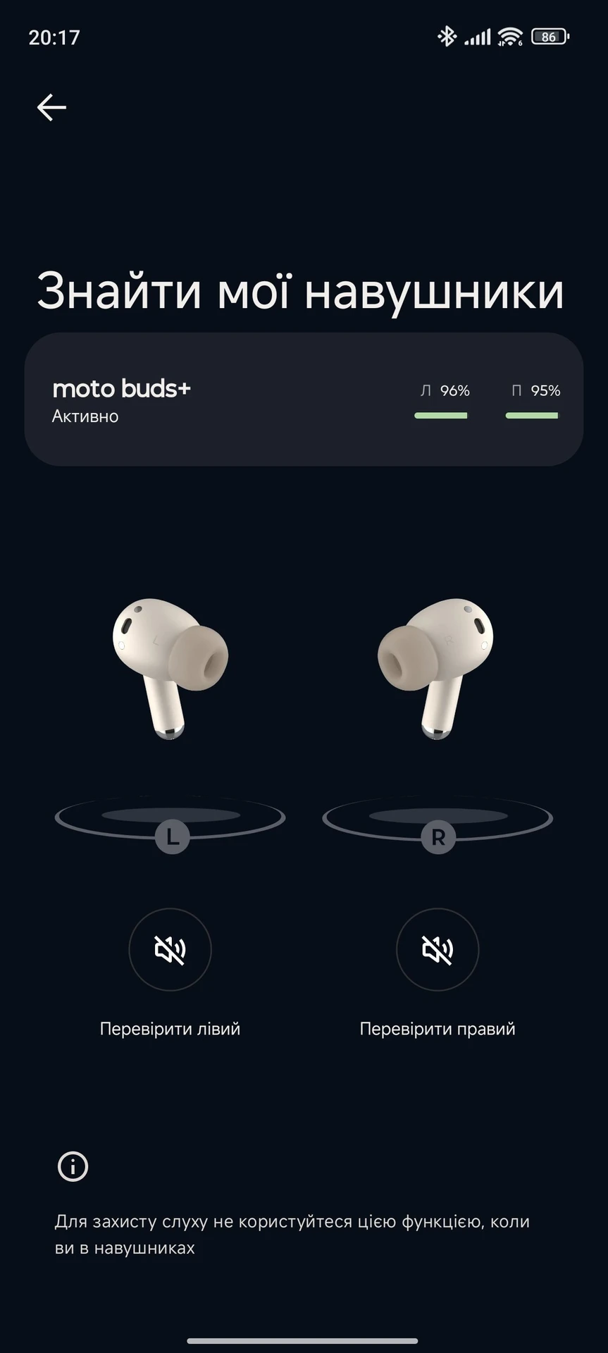 Screenshot_2024-05-23-20-17-02-412_com.motorola.motobuds