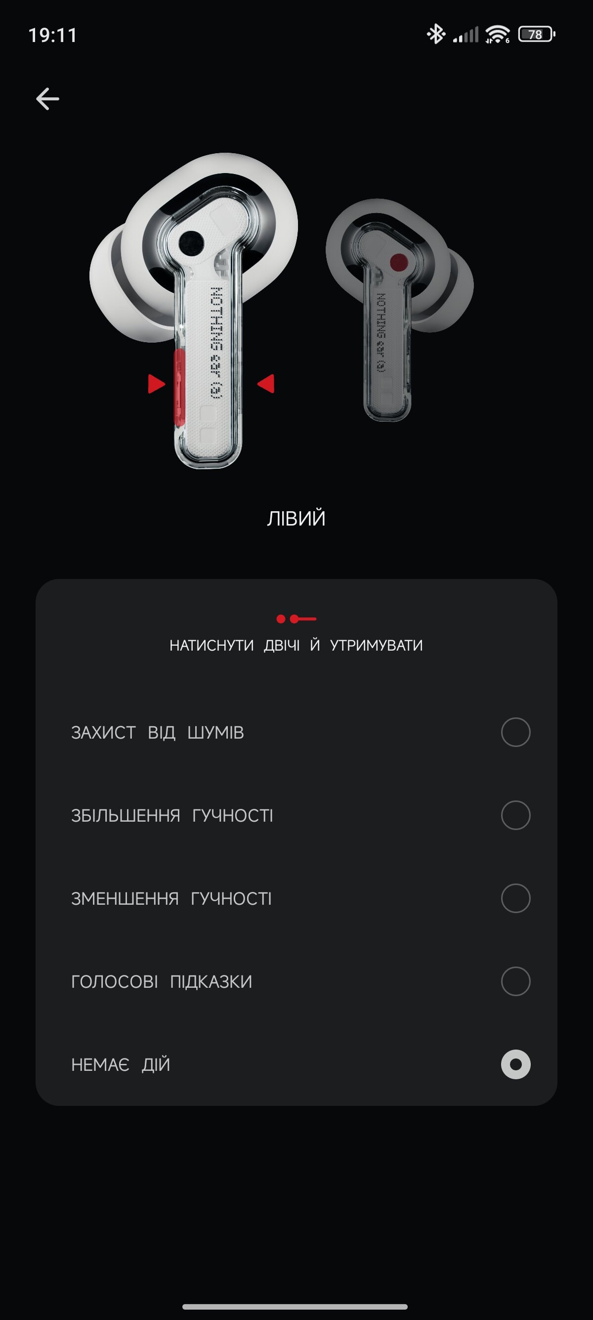 Огляд Nothing Ear (a): керування