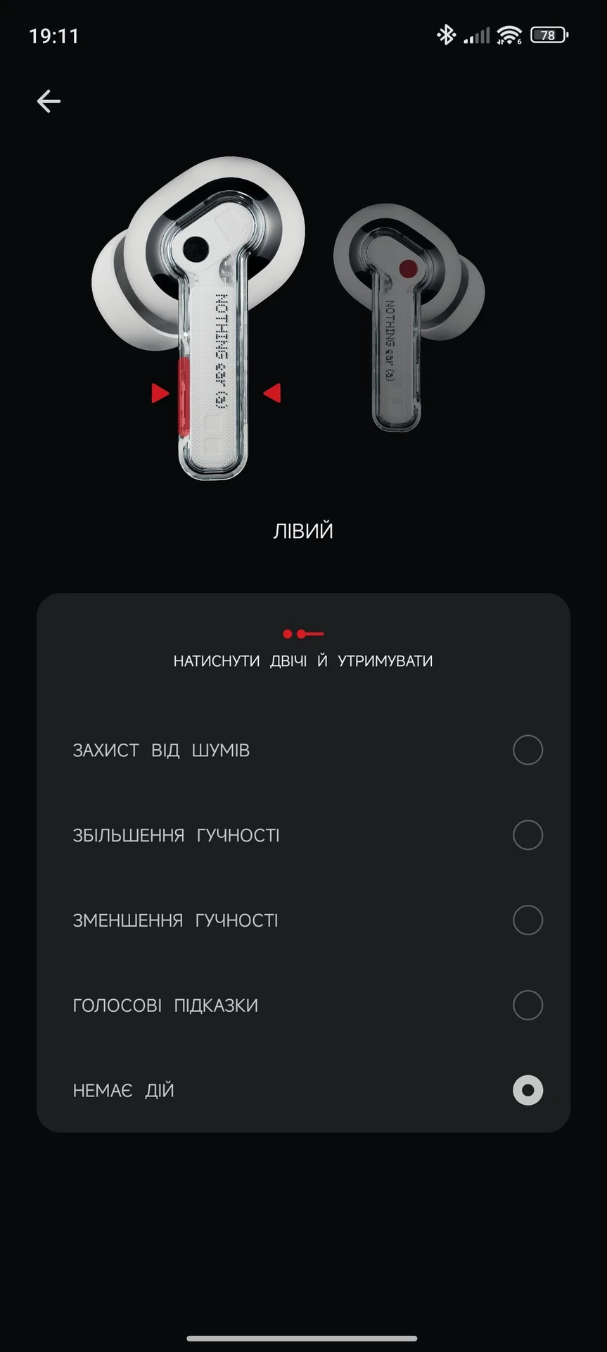 Огляд Nothing Ear (a): керування