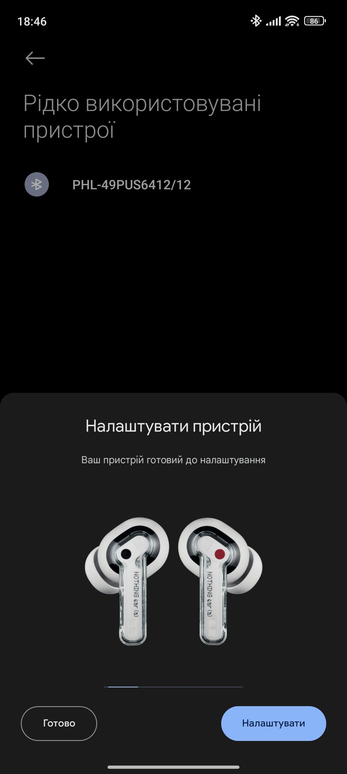 Огляд Nothing Ear (a): функціональність
