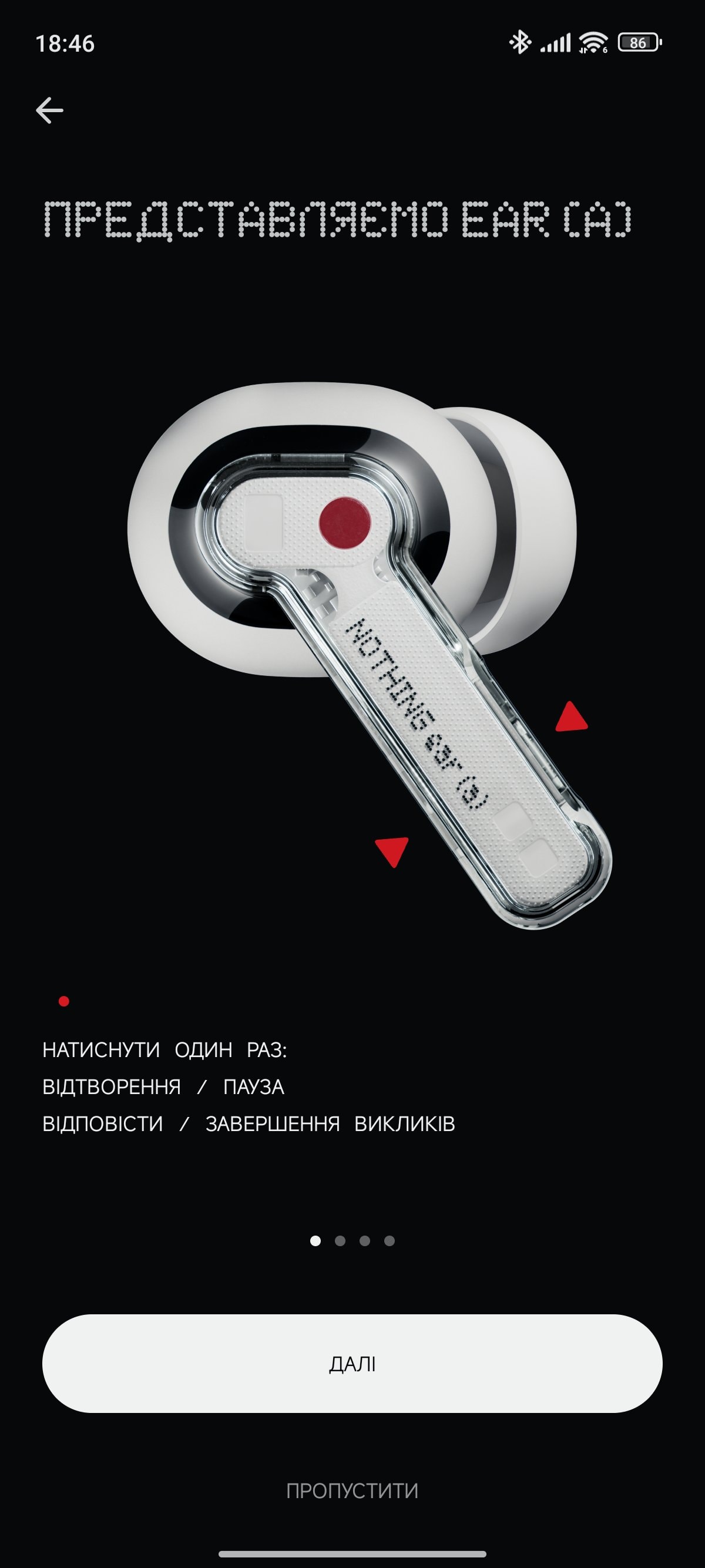 Огляд Nothing Ear (a): функціональність