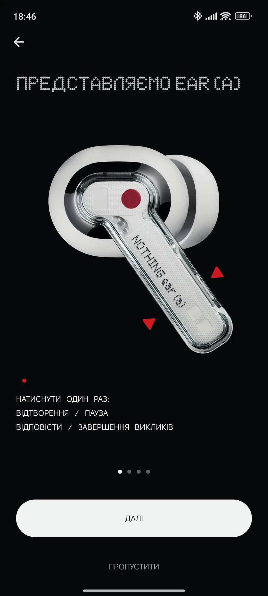Огляд Nothing Ear (a): функціональність
