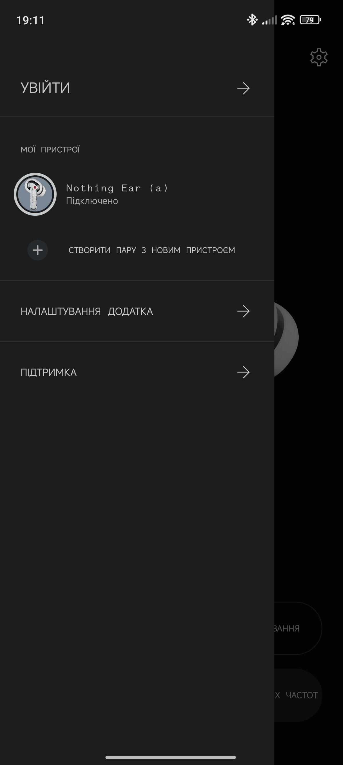 Огляд Nothing Ear (a): функціональність