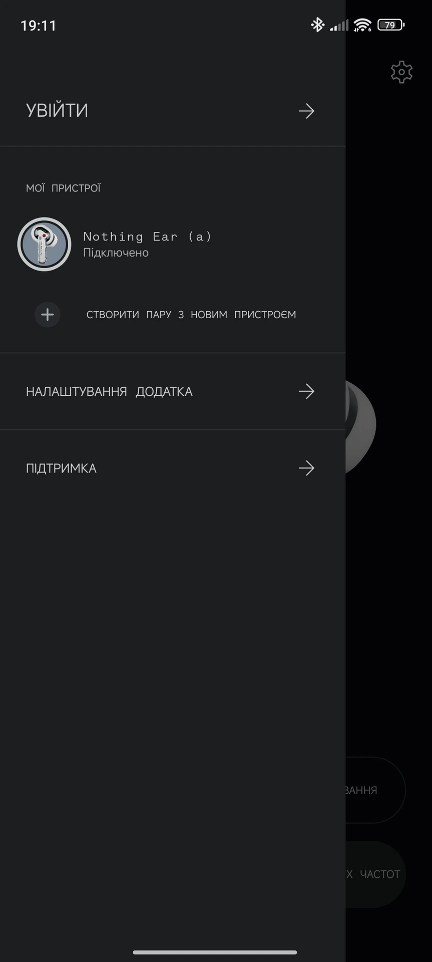 Огляд Nothing Ear (a): функціональність