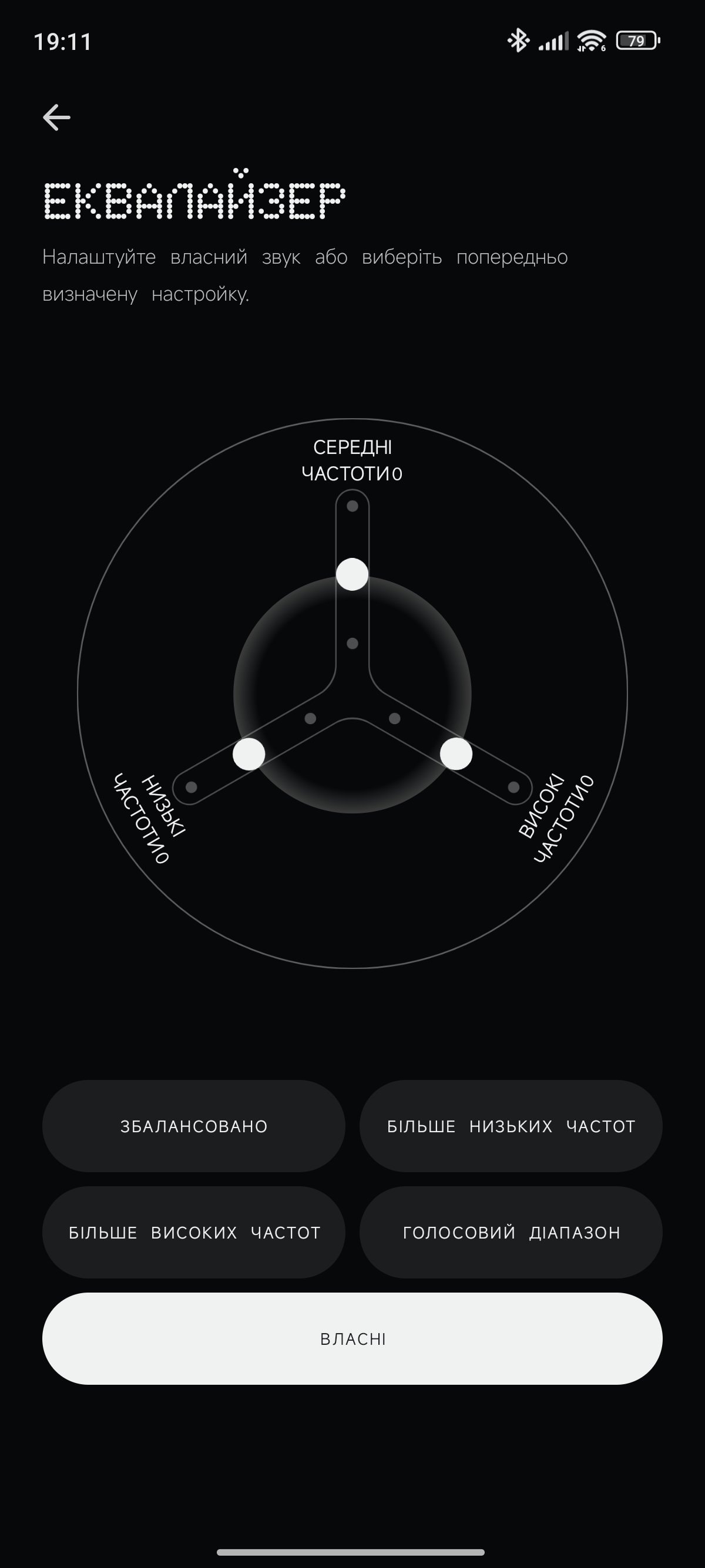 Огляд Nothing Ear (a): функціональність
