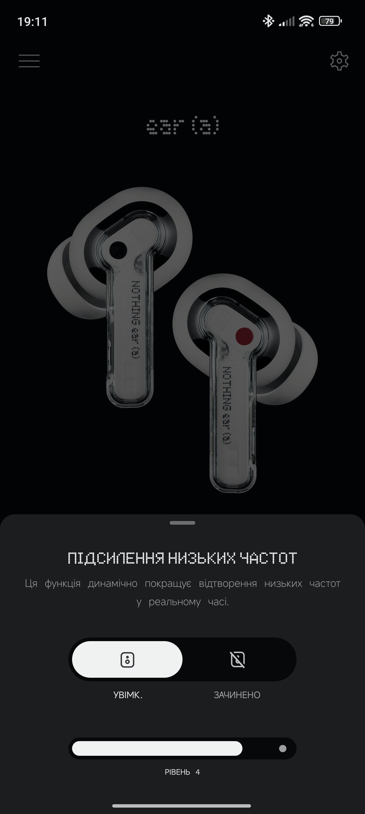 Огляд Nothing Ear (a): функціональність