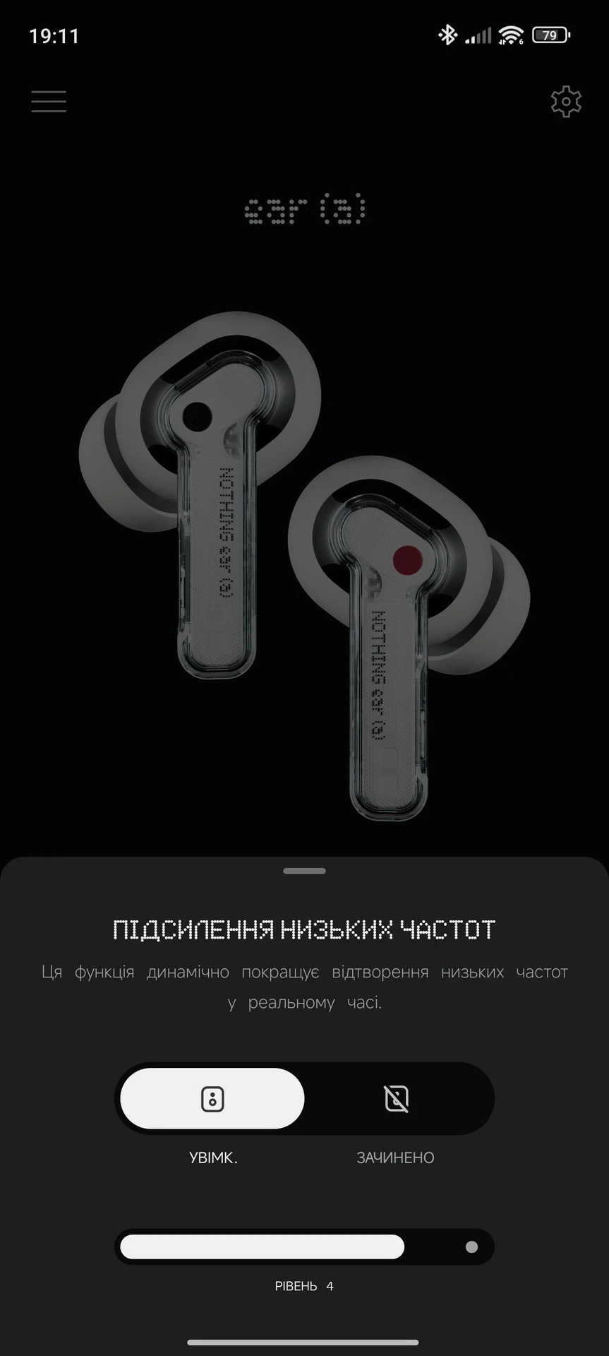Огляд Nothing Ear (a): функціональність