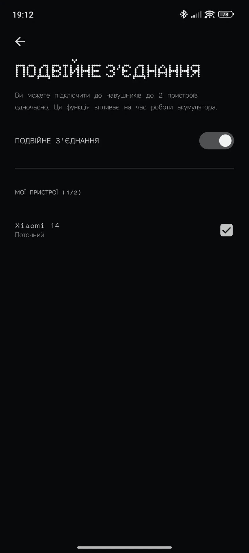 Огляд Nothing Ear (a): функціональність