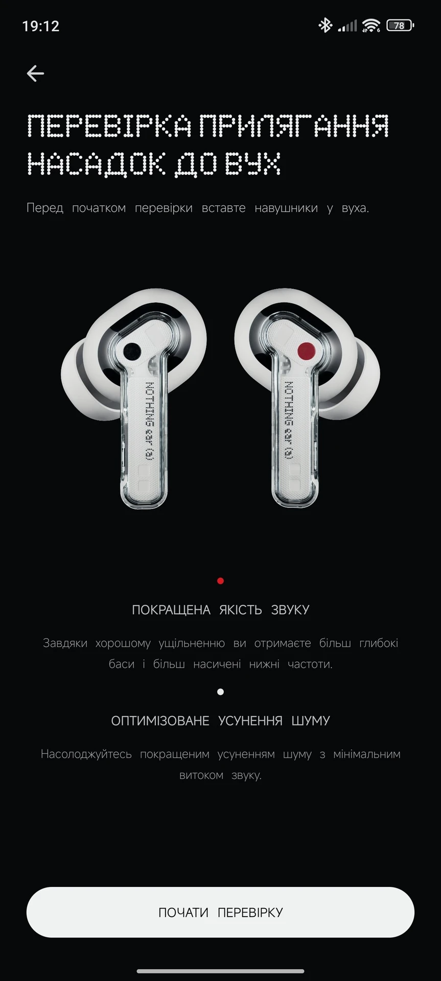Огляд Nothing Ear (a): функціональність
