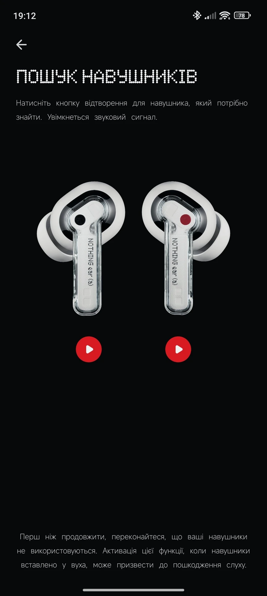 Огляд Nothing Ear (a): функціональність