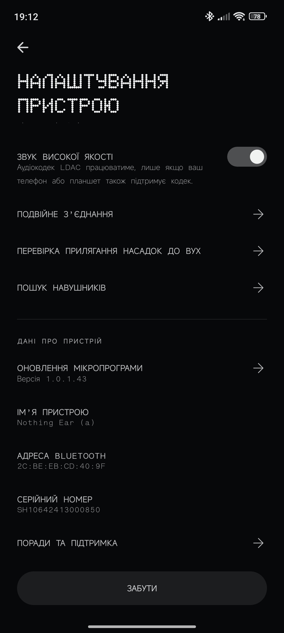 Огляд Nothing Ear (a): функціональність