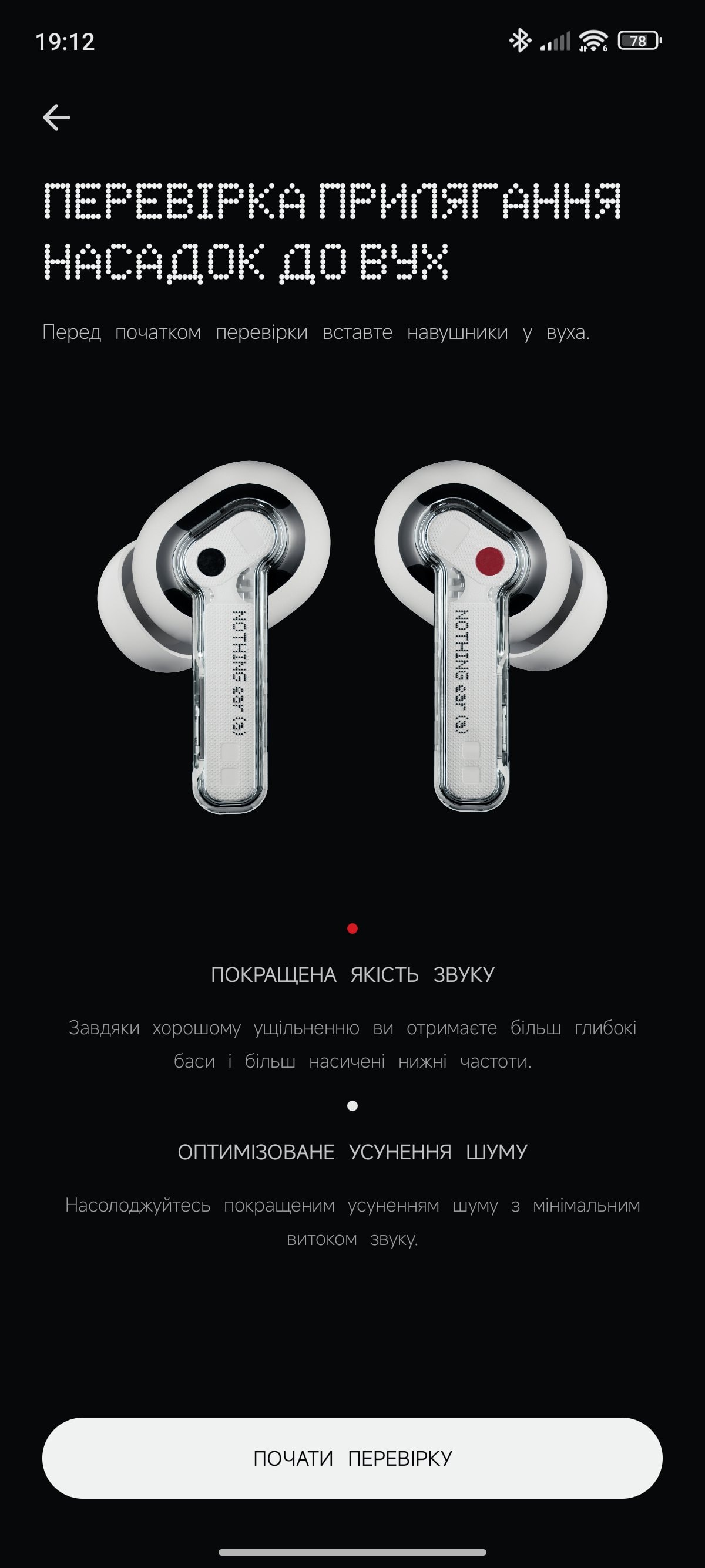 Огляд Nothing Ear (a): функціональність