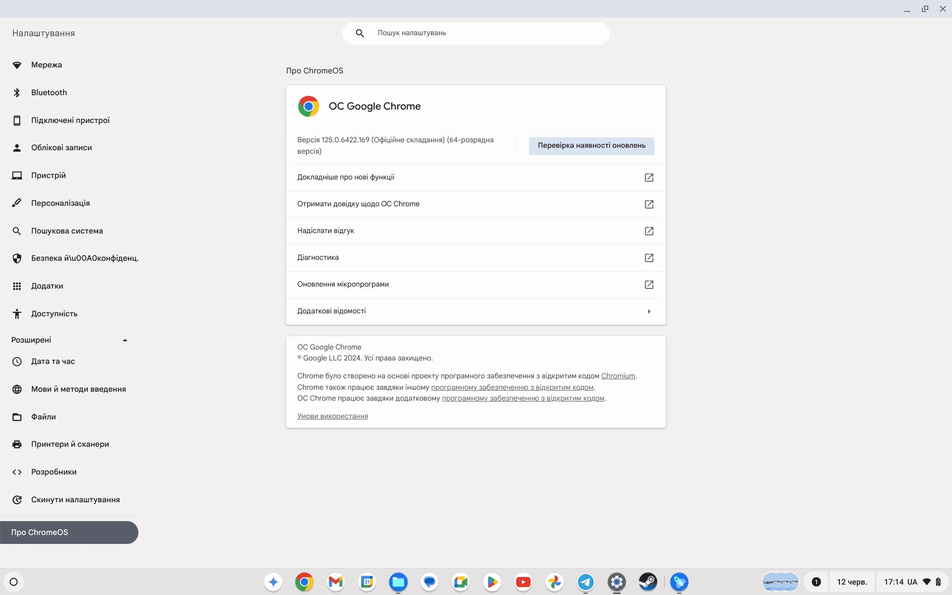 Огляд Acer Chromebook Plus 514 (CB514-3HT): функціональність