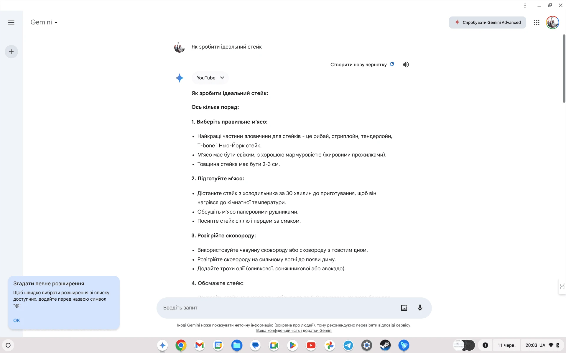 Огляд Acer Chromebook Plus 514 (CB514-3HT): функціональність