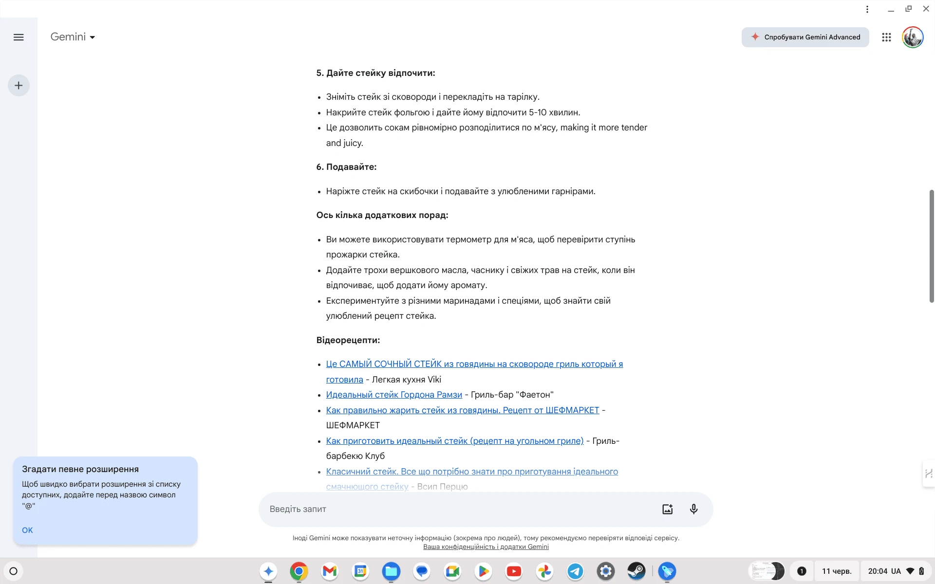 Огляд Acer Chromebook Plus 514 (CB514-3HT): функціональність