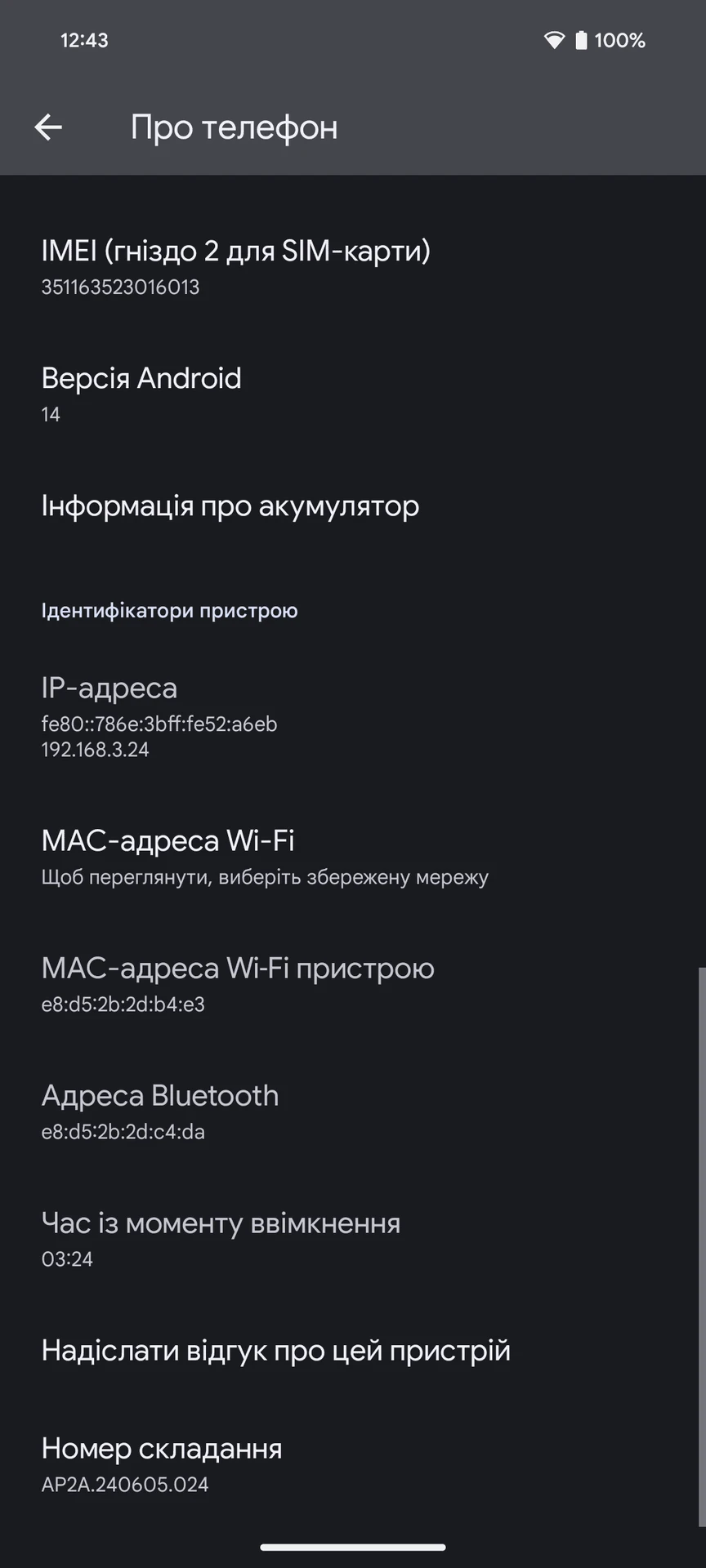 Screenshot_20240614-124350
