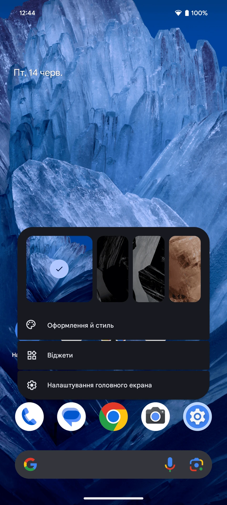 Screenshot_20240614-124418