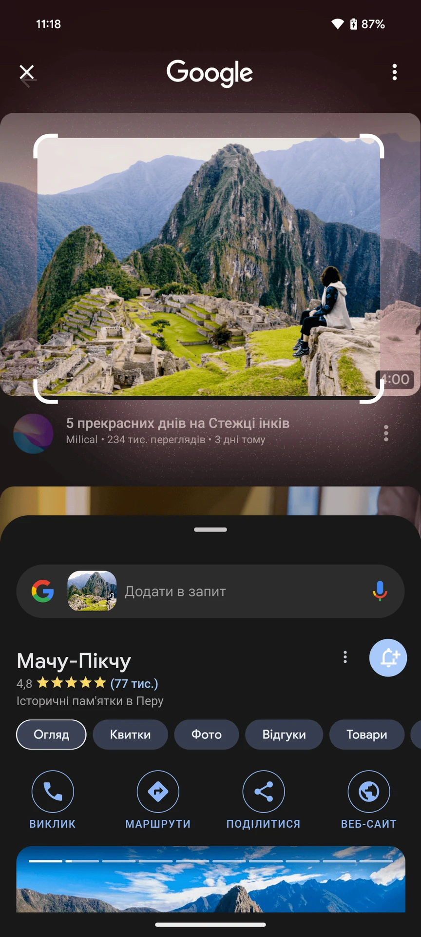 Screenshot_20240614-111811