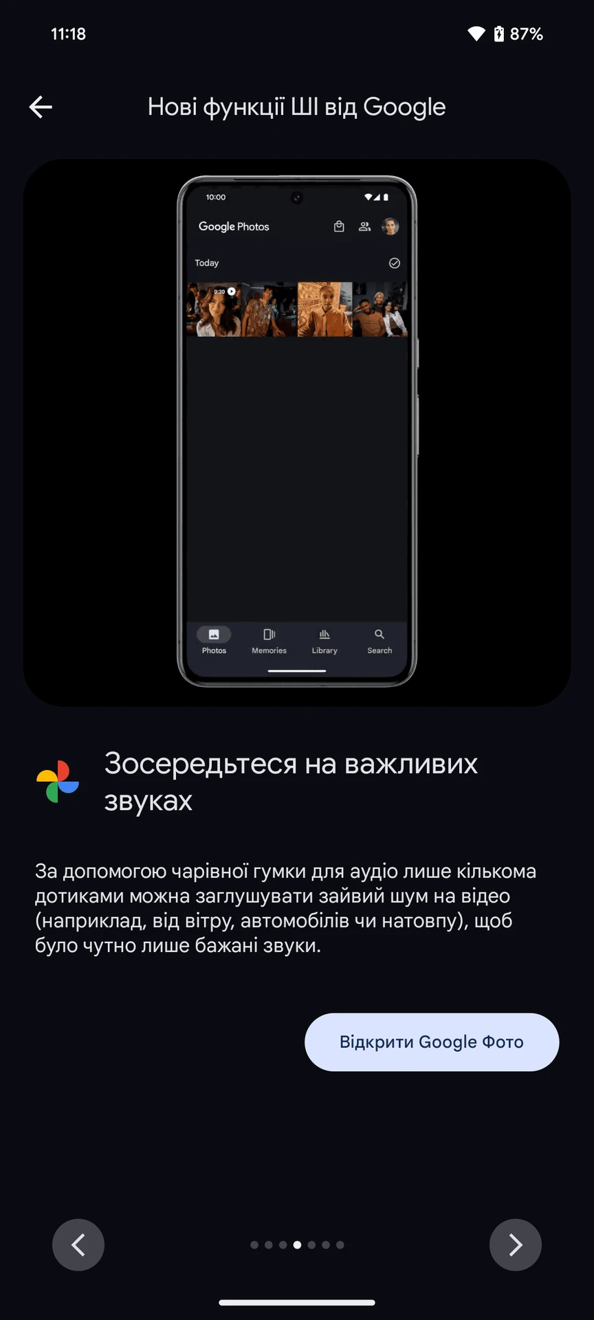 Screenshot_20240614-111858