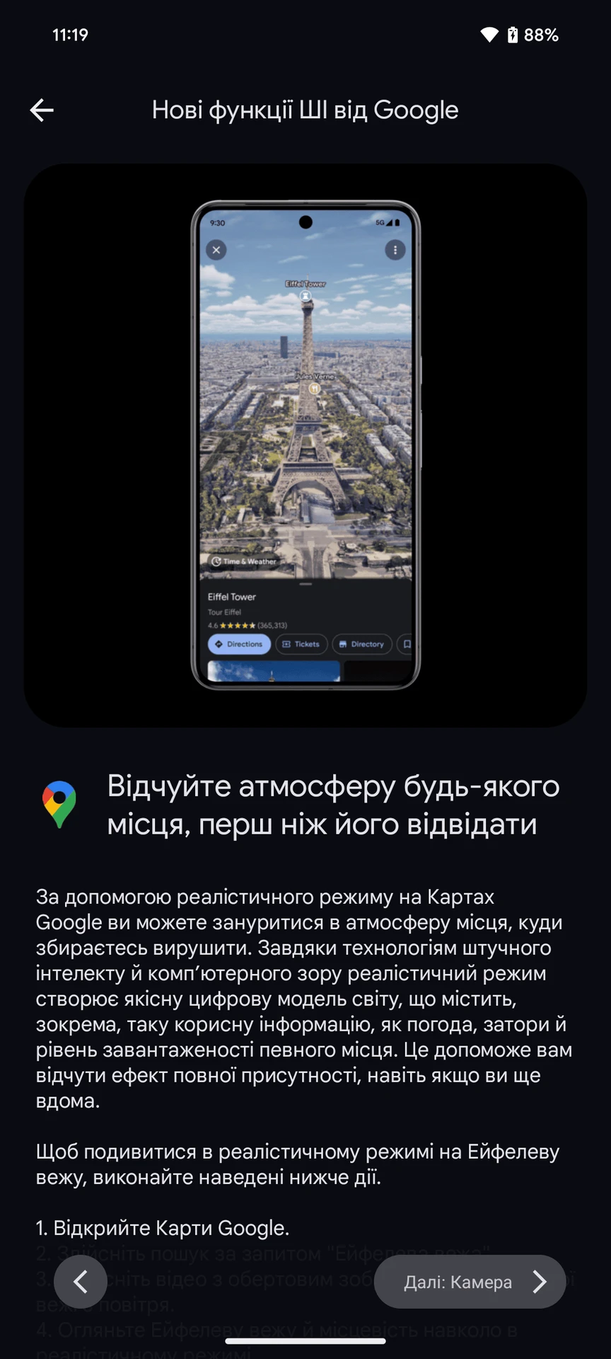 Screenshot_20240614-111919
