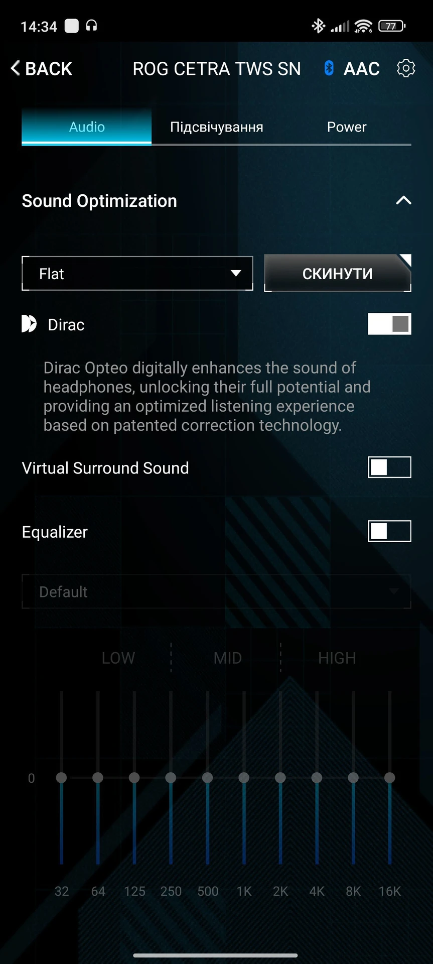 Огляд ASUS ROG Cetra True Wireless SpeedNova: Armoury Crate