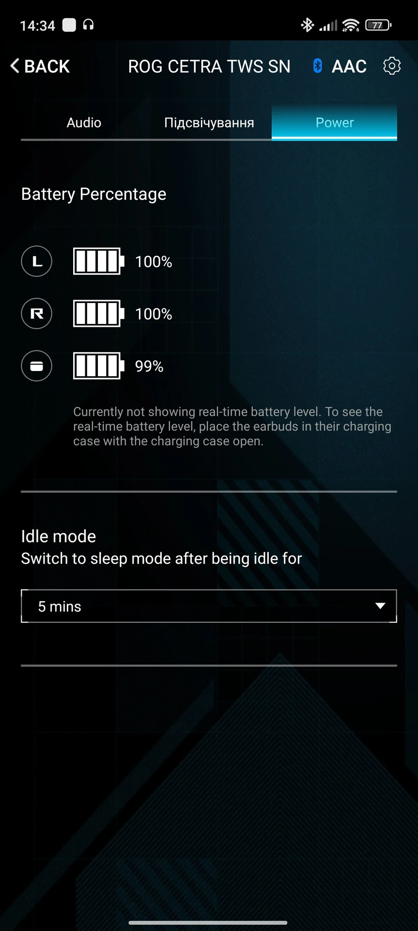 Огляд ASUS ROG Cetra True Wireless SpeedNova: Armoury Crate
