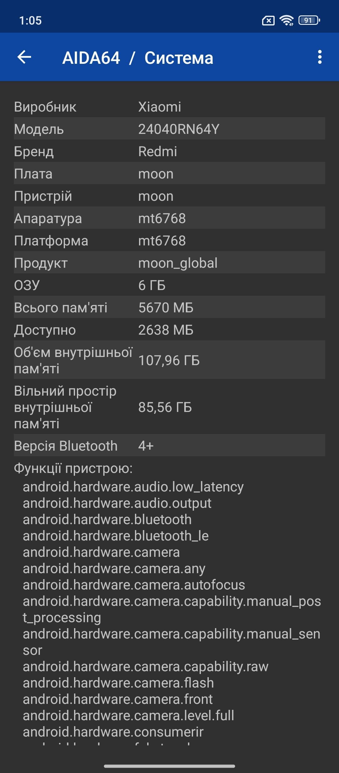 Огляд Xiaomi Redmi 13: продуктивність