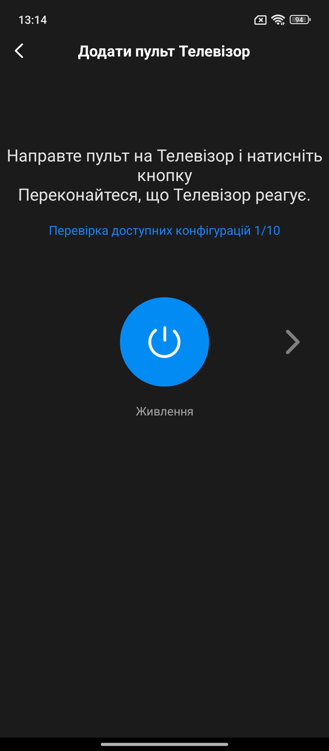 Огляд Xiaomi Redmi 13: ІЧ-порт