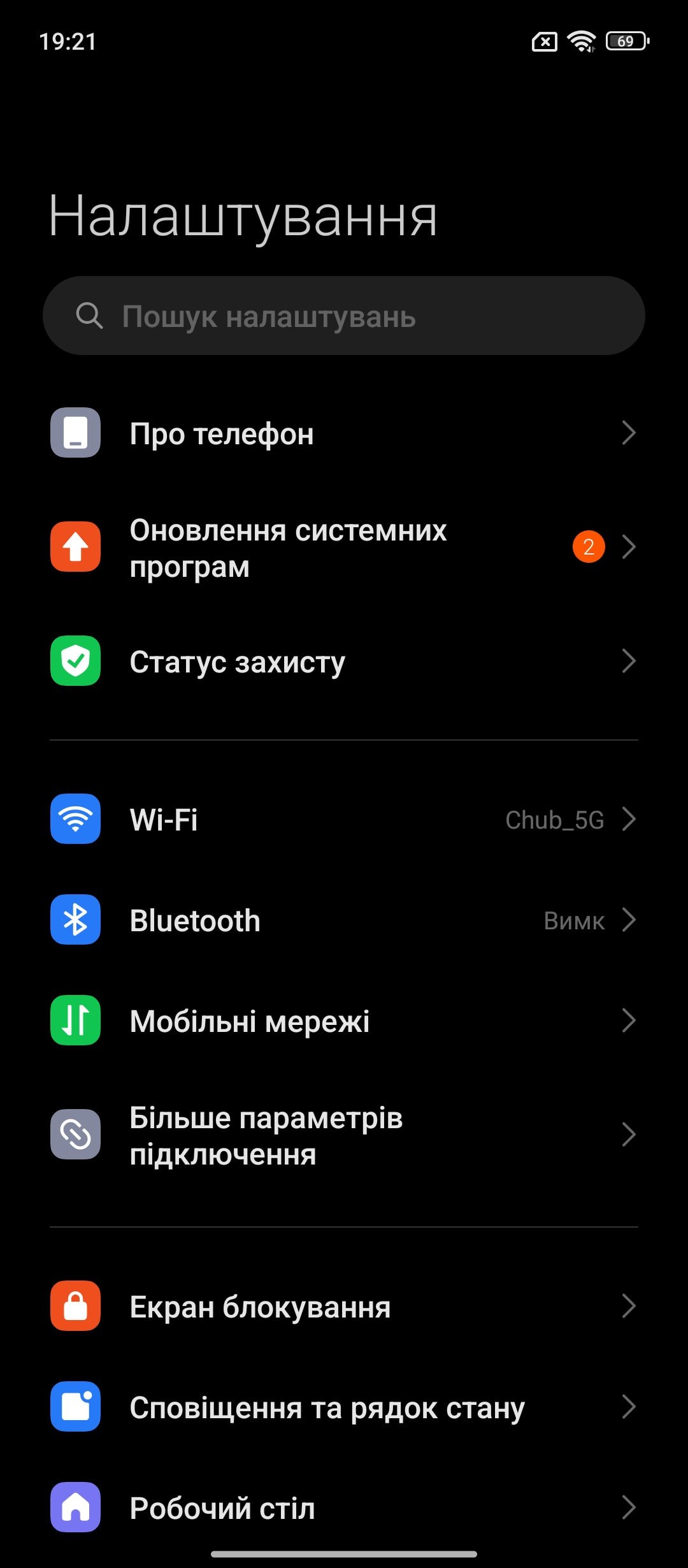 Огляд Xiaomi Redmi 13: інтерфейс