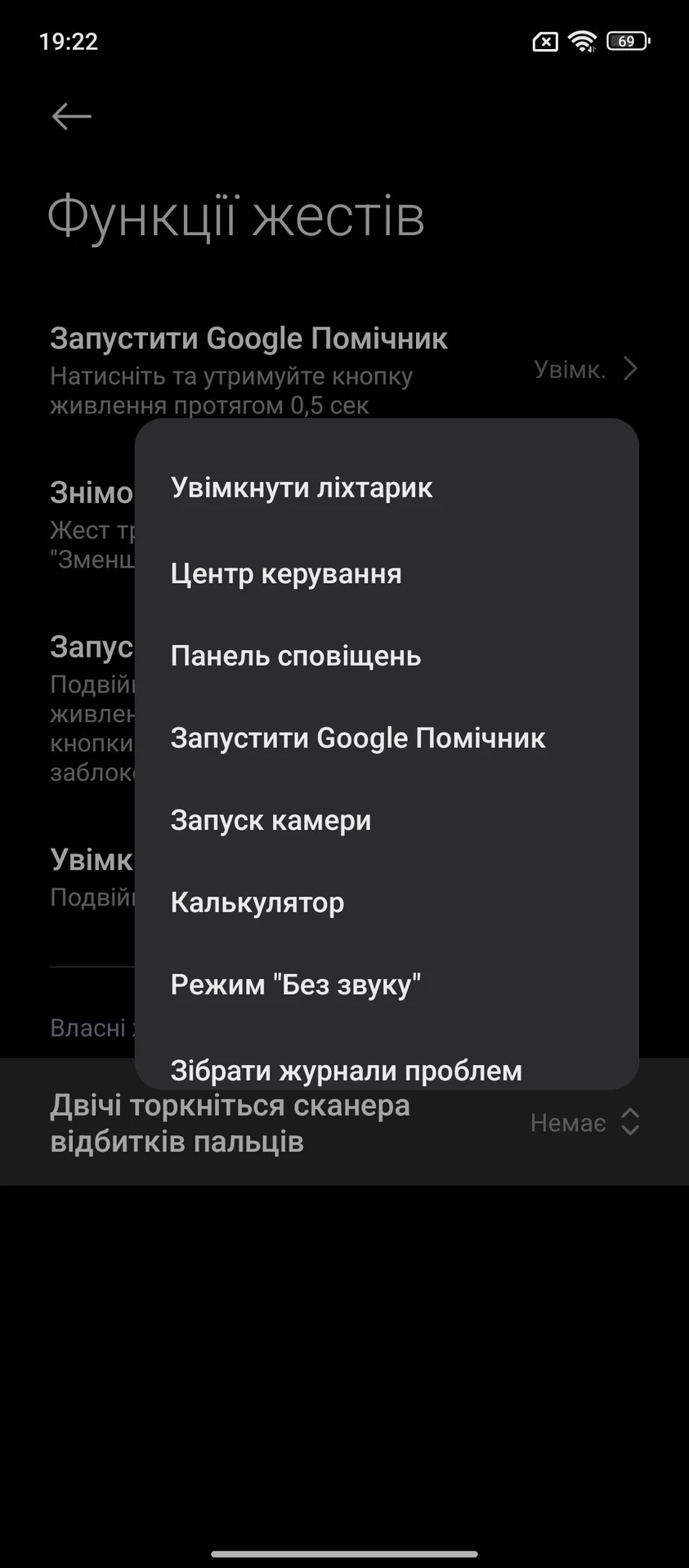 Огляд Xiaomi Redmi 13: інтерфейс
