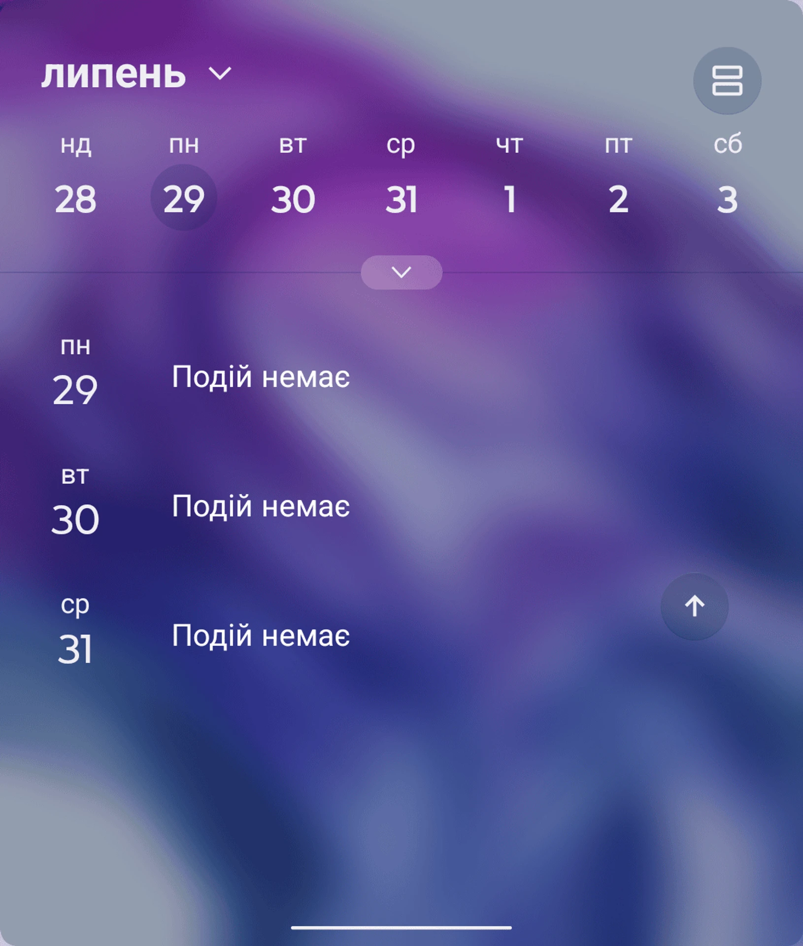 Screenshot_20240729-101149_Додаток активації додаткового екрана