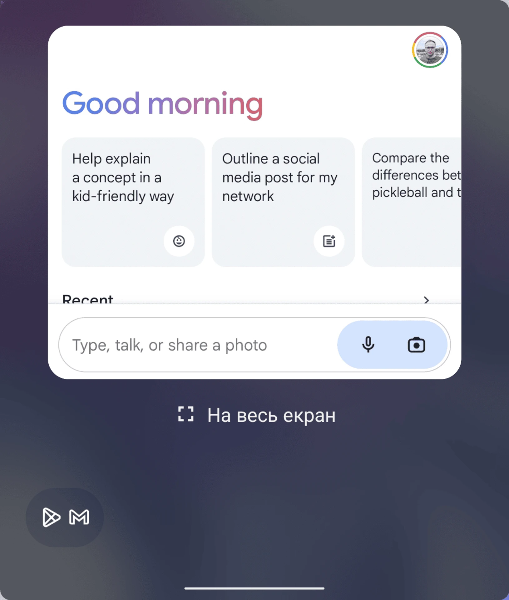 Screenshot_20240729-101210_Інтерфейс системи