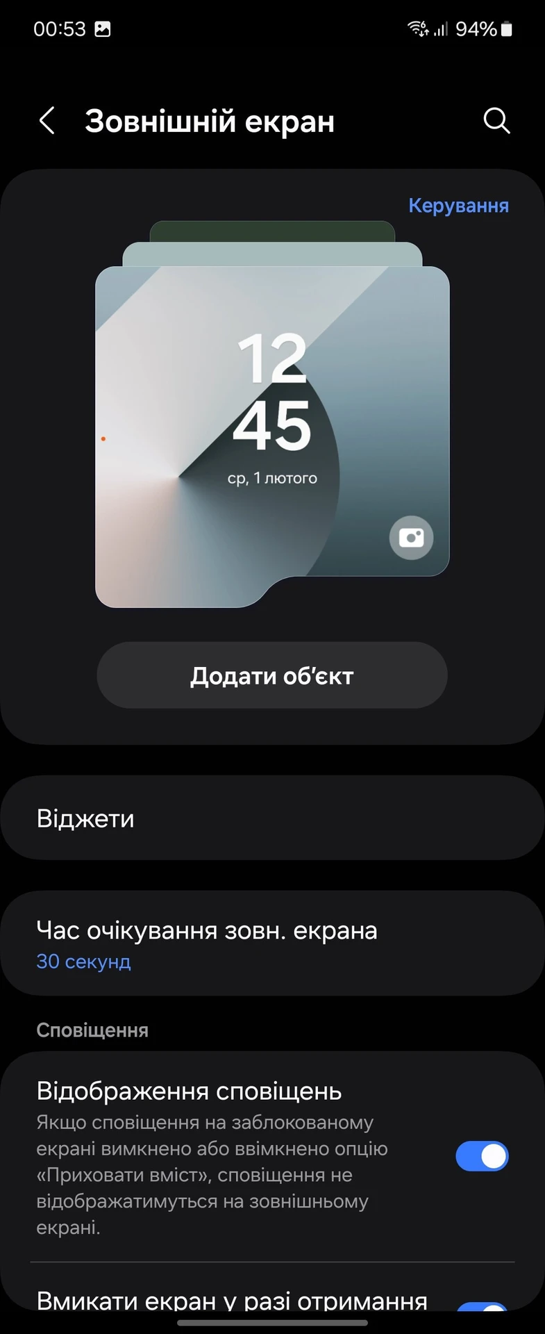 Огляд Samsung Galaxy Flip6: ергономічність
