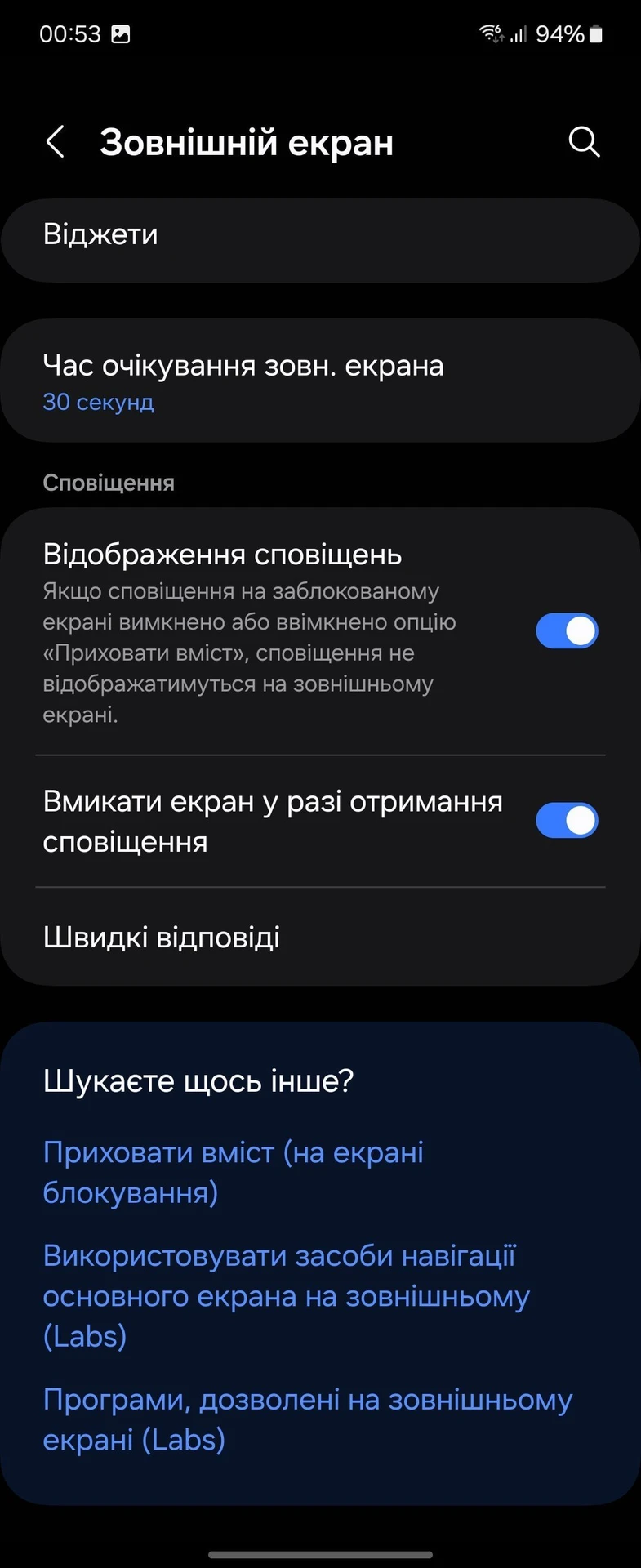 Огляд Samsung Galaxy Flip6: ергономічність