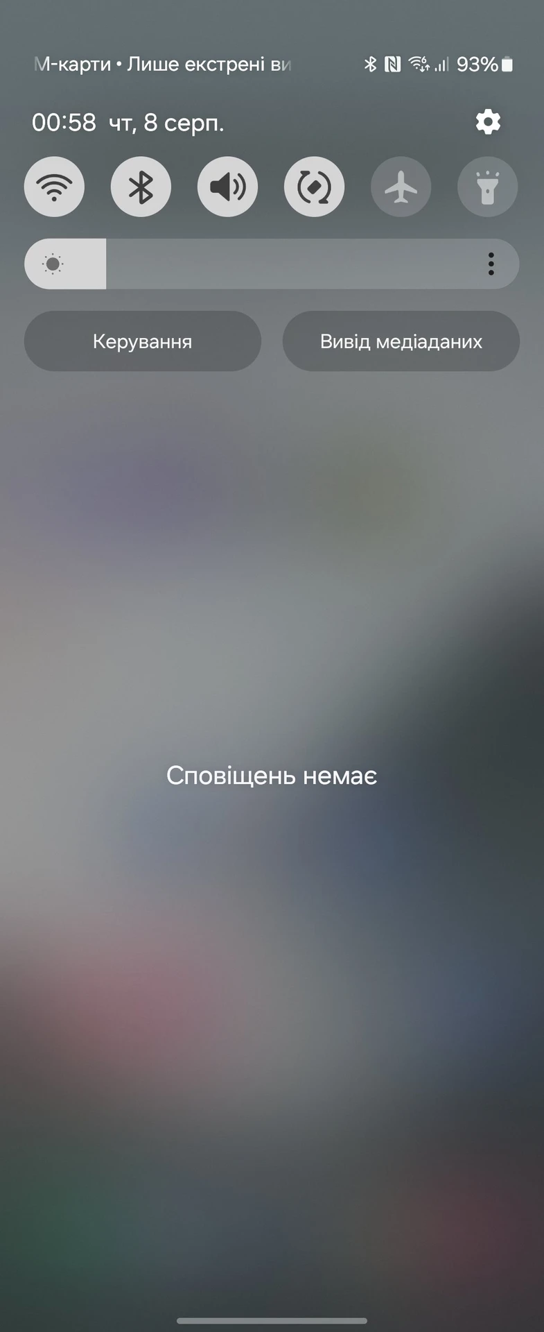 Огляд Samsung Galaxy Flip6: оболонка