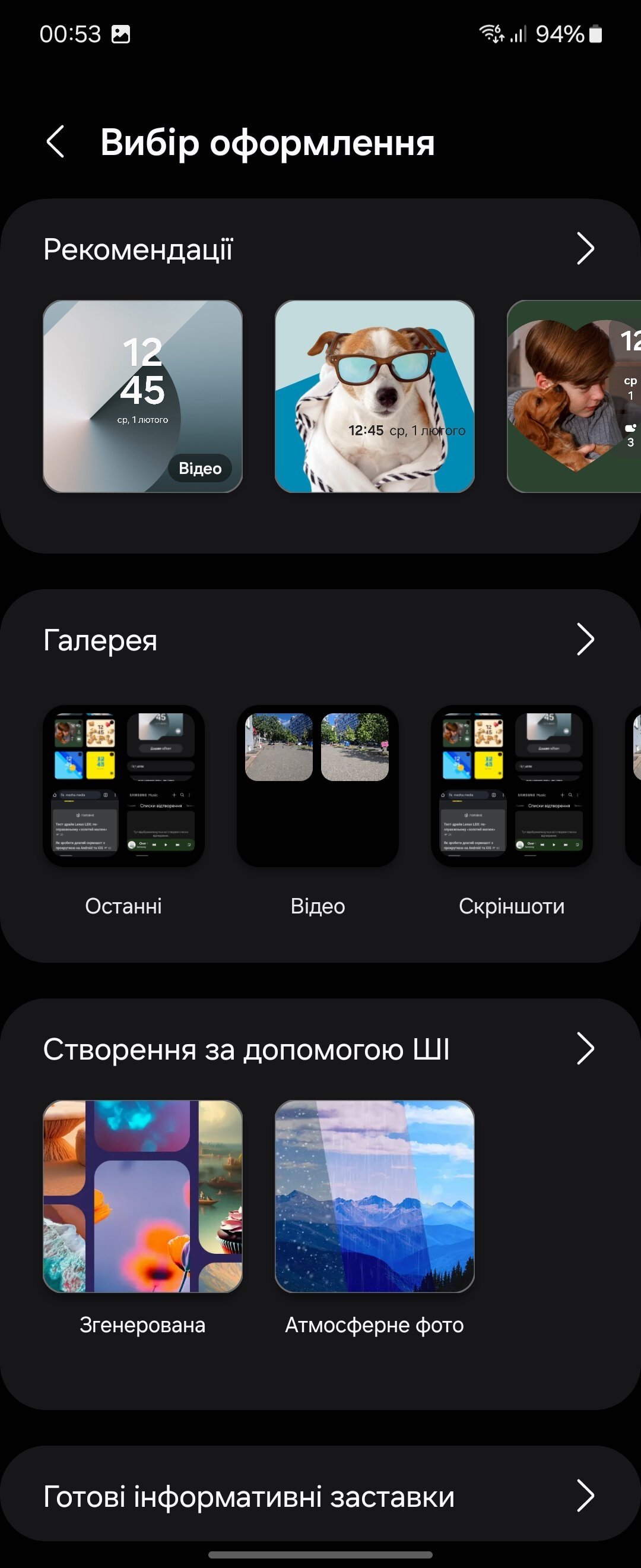 Огляд Samsung Galaxy Flip6: ергономічність