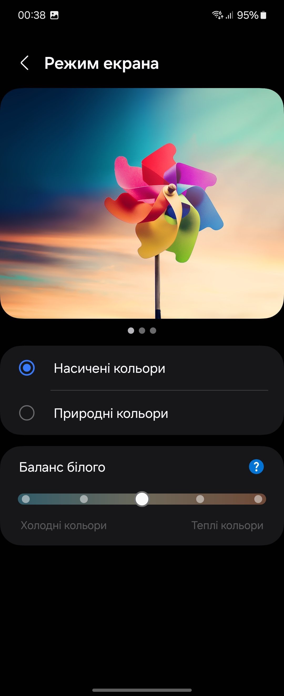 Огляд Samsung Galaxy Flip6: екран