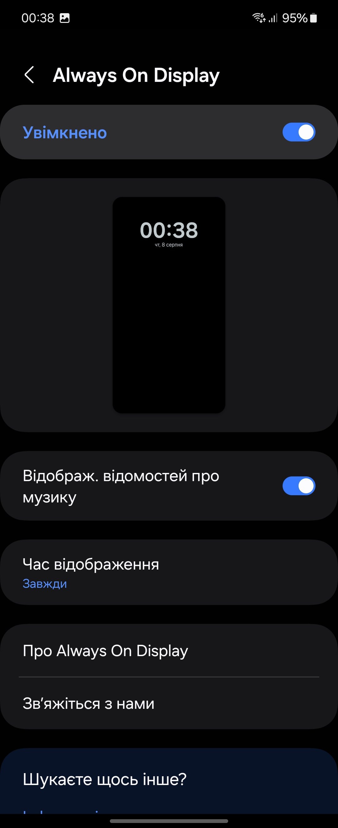 Огляд Samsung Galaxy Flip6: екран