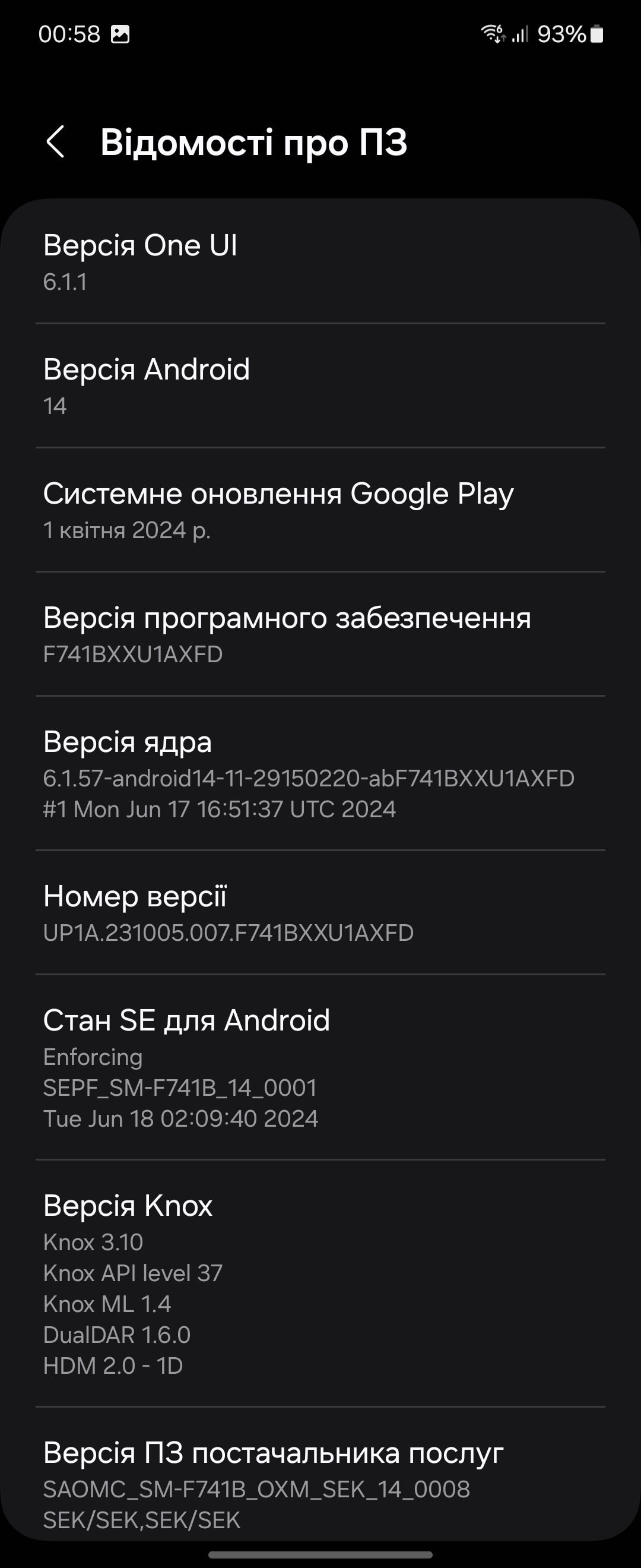 Огляд Samsung Galaxy Flip6: оболонка