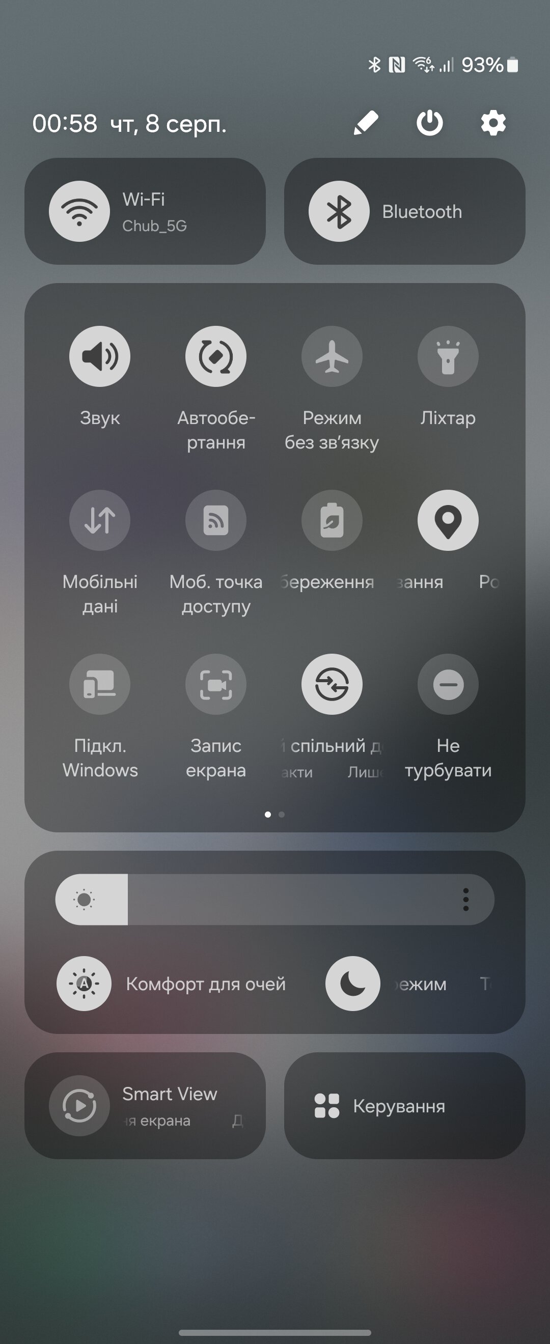 Огляд Samsung Galaxy Flip6: оболонка