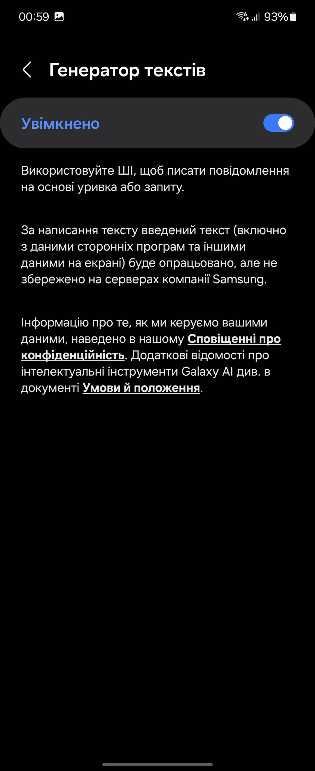 Огляд Samsung Galaxy Flip6: оболонка