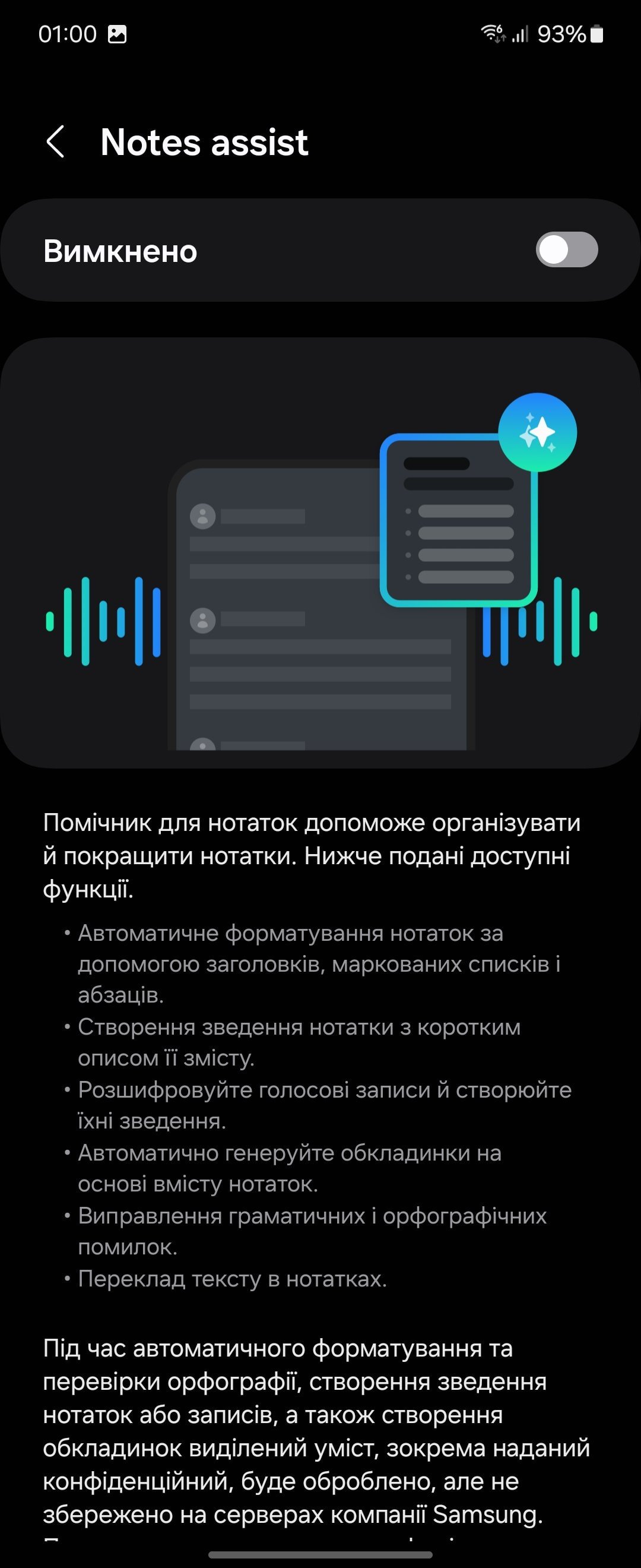 Огляд Samsung Galaxy Flip6: оболонка