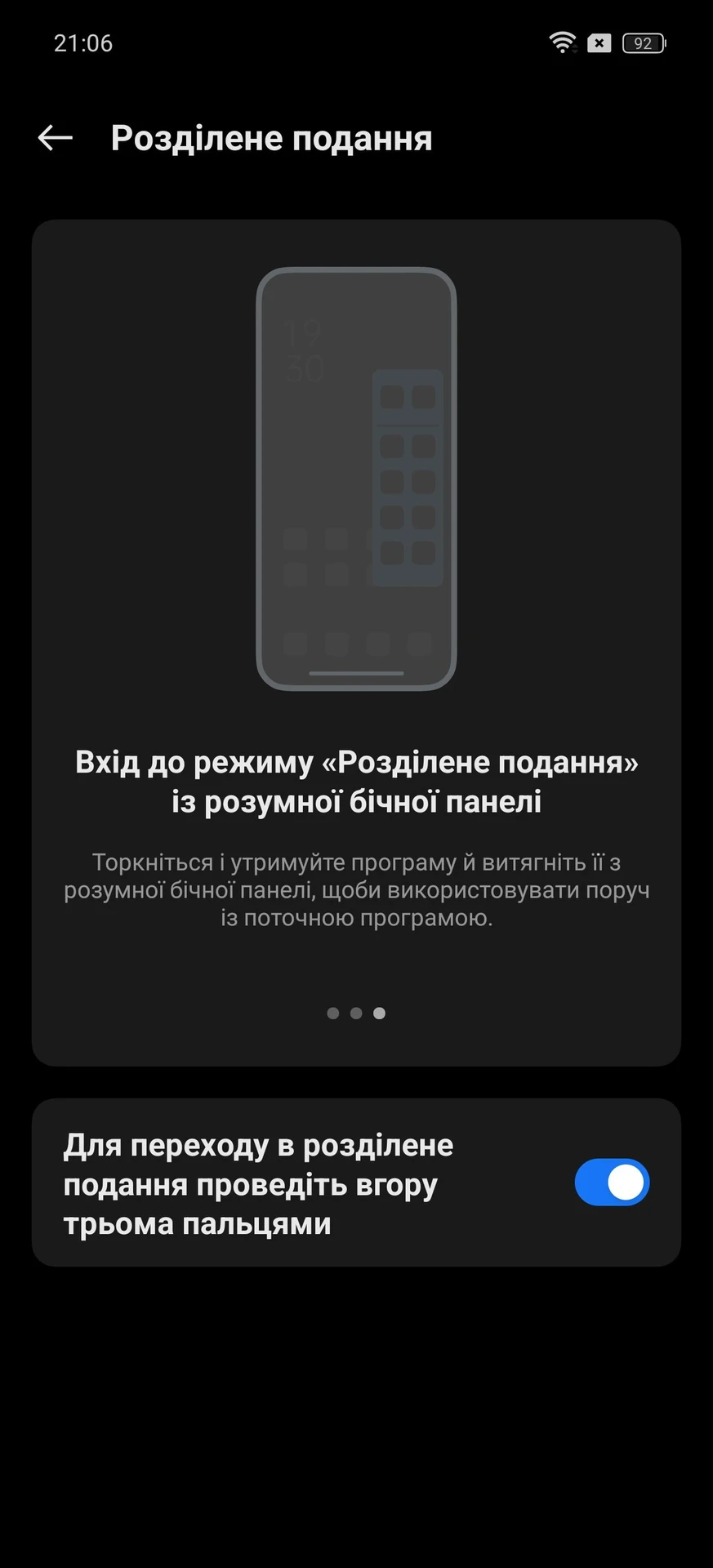 Огляд realme GT 6: програмне забезпечення