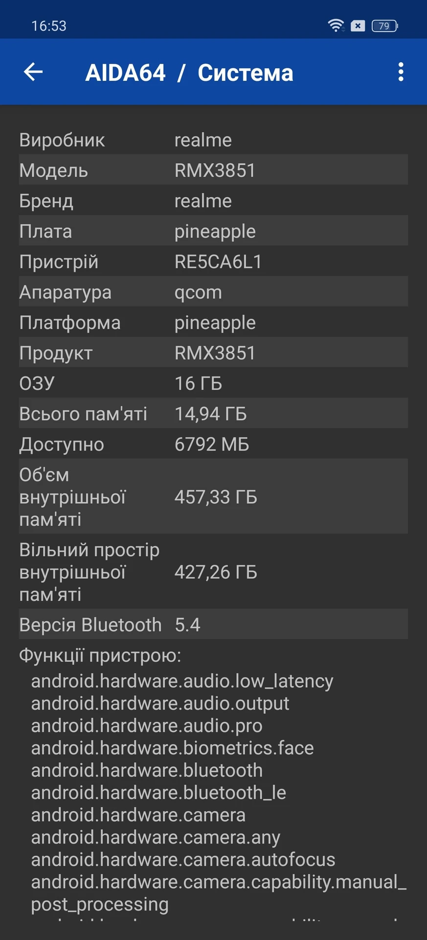 Огляд realme GT 6: продуктивність