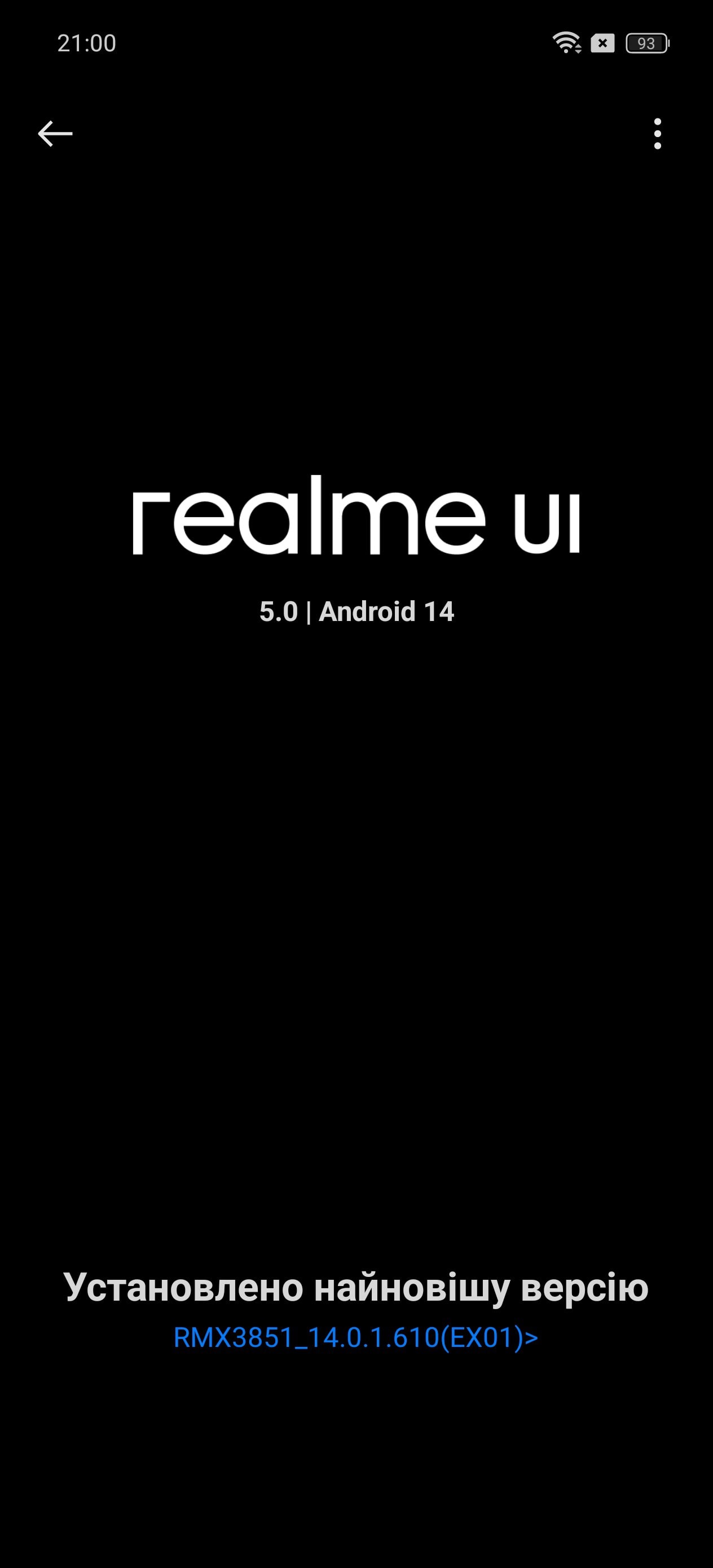 Огляд realme GT 6: програмне забезпечення